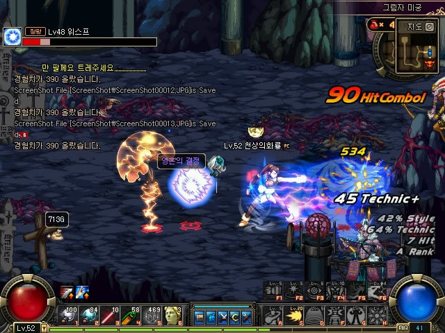 细致的赛道 细致的赛道