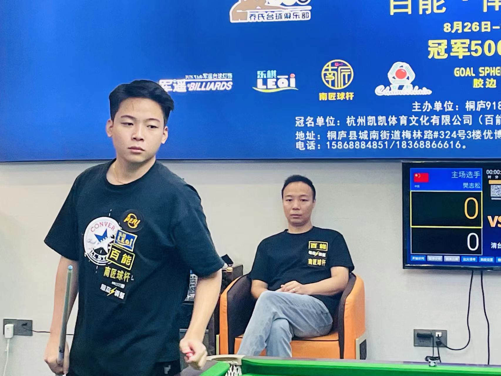 仅是争夺优 仅是争夺优