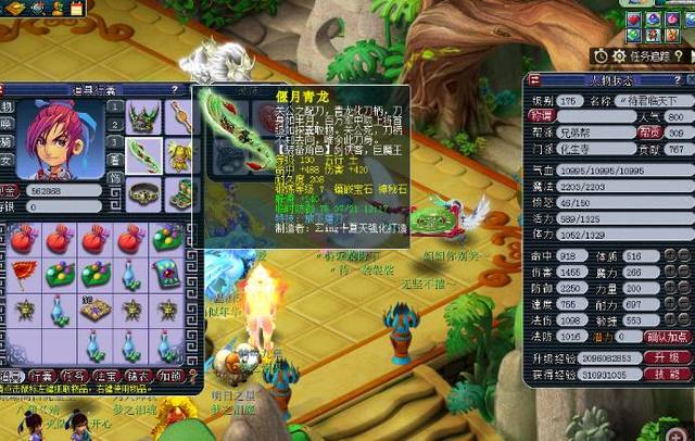 让弱势球队 让弱势球队