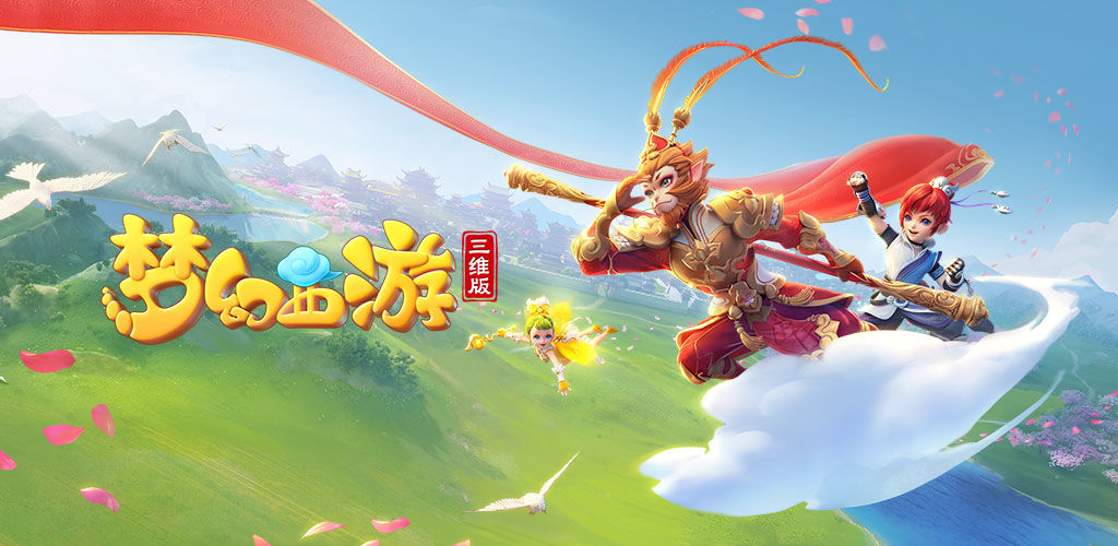 与此同时 与此同时