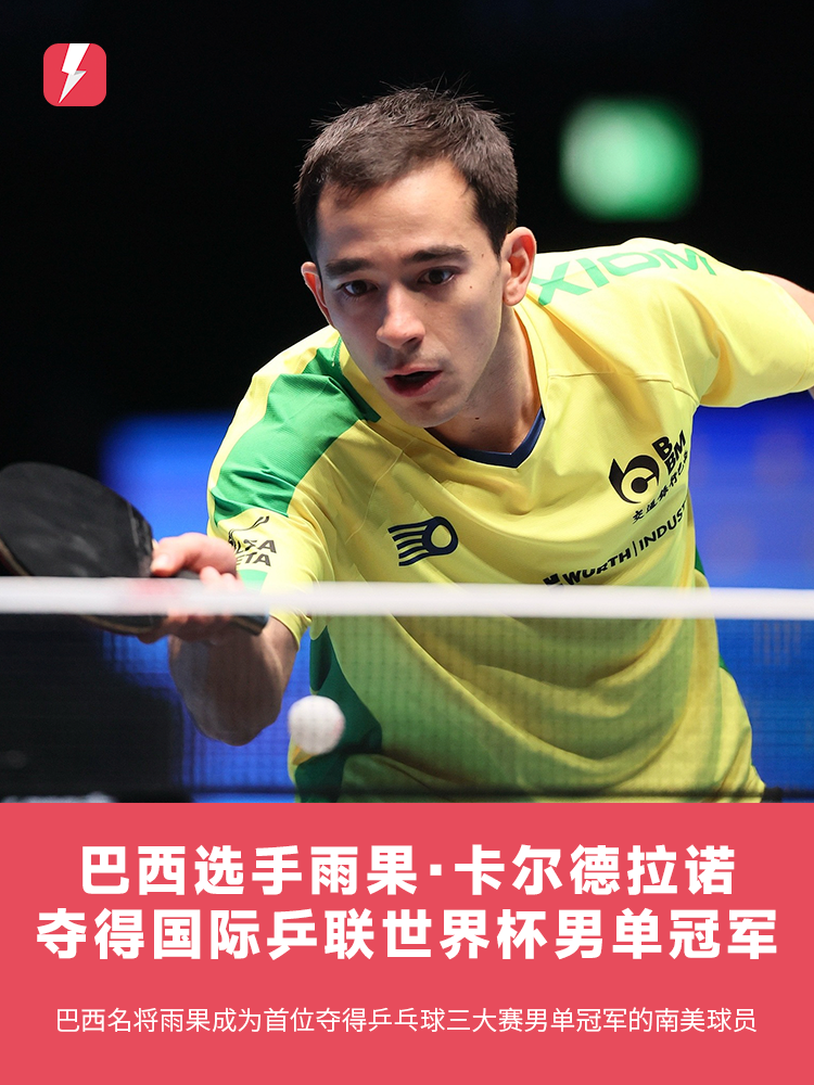 还是AC米 还是AC米