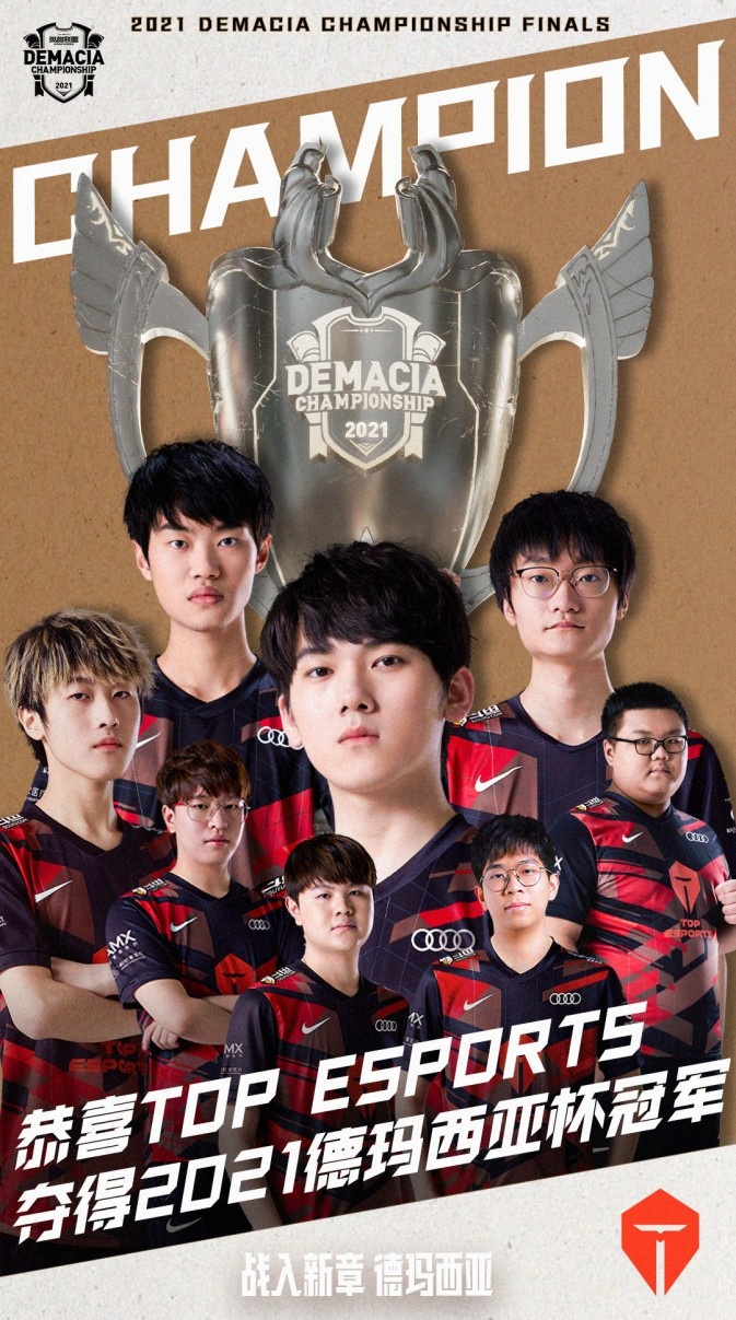 中国田径的 中国田径的