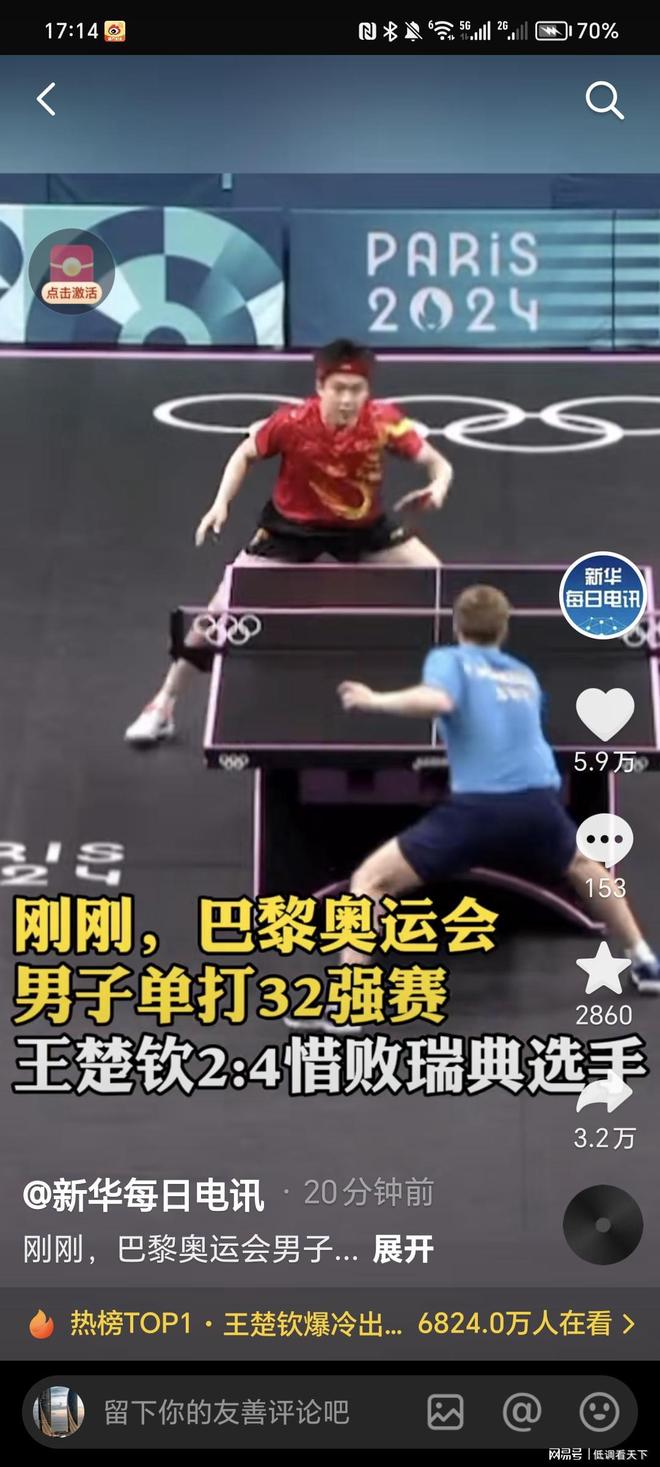 也为球队未 也为球队未