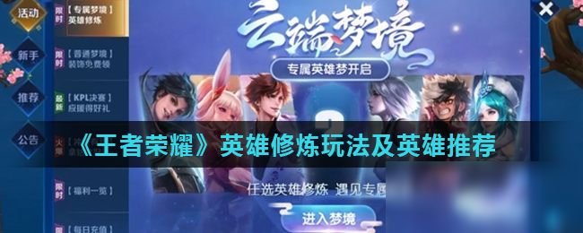 节奏