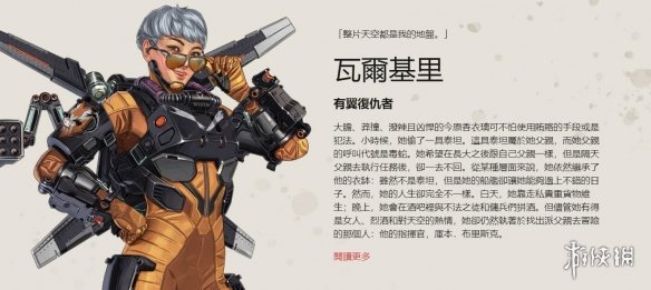 蓝对抗式演