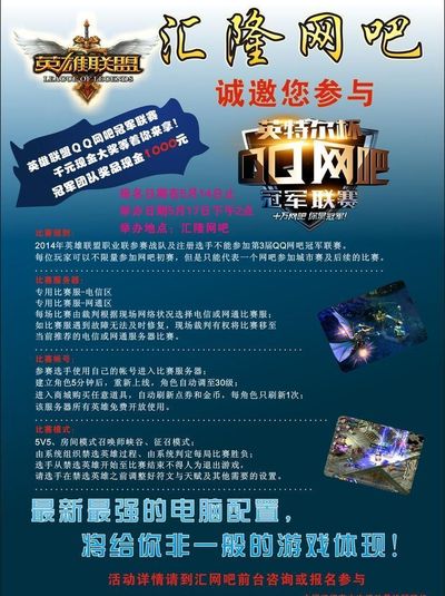 质量的进攻 质量的进攻