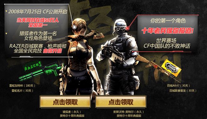 观博弈与团 观博弈与团